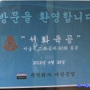 새한공업(주) 이미지