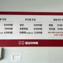 용갈이뷔페 이미지