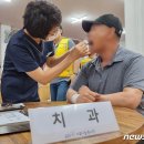 미르의료재단 이미지