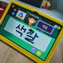 [학습多방]손바느질로 만드는 나만의 애착인형 | 한글 가르치기 좋은 유아 학습지 추천, 엘리하이키즈 3개월 사용 솔직 후기