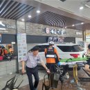 감쪽같이 이미지