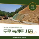 원희조경 이미지