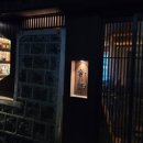 술담 - 고양시 일산동구 장백로 13 | 술담