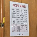 두툼삼겹대장 | [20260613] 대전 둔산동 맛집 고깃집 임대장 구워져서 나오는 고깃집 토요일 저녁먹고온 후기
