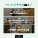 마인드온정신건강의학과의원 이미지