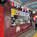 공주알밤휴게소 토실이 쌀밤빵 간식 내돈내산 후기
