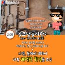 유일공조 이미지