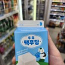 주식회사 쿠캣 | GS25 쿠캣 우유팩푸딩 편의점 5월 신상 디저트 리뷰 내돈내산 신상임당
