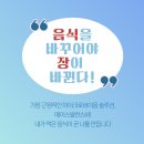 건강한 보약 갈비탕 네이버블로그