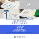 계산센트럴치과의원 이미지