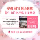 굿밀