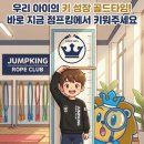 대림늘푸른어린이집