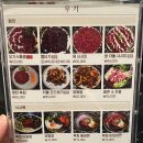 우기고기 이미지