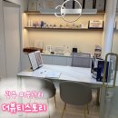 광주 피부관리 프라이하우트 웨딩 수분관리 더뷰티스토리