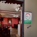 해성반점 이미지