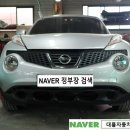 대륭자동차공업사 이미지