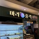 리스트NC강서점