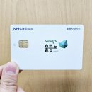 울릉사랑
