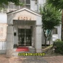 벽산홈마트 - 동대문구 | 벽산홈마트