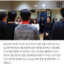 "서윗당뇨 퐁석열과 검찰이 만들어온 검찰독재국가는 '김건희공화국'으로 완성됐다' 이미지