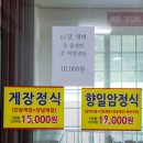 종점모텔 이미지