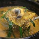 힘솟는짱어 이미지