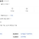 오방촌한방오리 네이버블로그