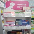 온누리대우약국 네이버블로그