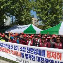 한국정보통신공사협회 앞 이미지
