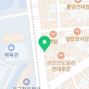 봉구스밥버거전남대후문점 이미지