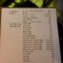 목동쿠시 이미지