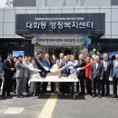 대덕복지센터 이미지