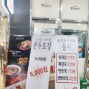 북촌손만두기흥테라 이미지