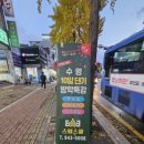 BOB 어린이 수영장 이미지