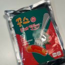다양한 맛으로 호불호없는 간편 떡볶이밀키트! 꿍스떡볶이 3종 리뷰