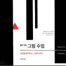 서화1 이미지