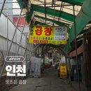 맛조은국밥