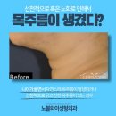 노블의원 이미지