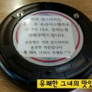 맘스터치 화원점 이미지