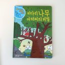 연소자연농장 이미지