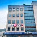 거제고기집 놀이방 식당 미소본갈비