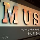 지성과감성학원