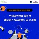 새싹교육원