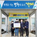 나눔민박 이미지