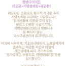 더총명한의원 이미지