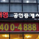 대영간판전문 이미지