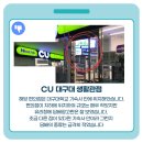 GS25 신정센트럴 이미지