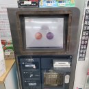 GS25 한서대정류소점 네이버블로그