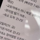 혼란했던 한 주