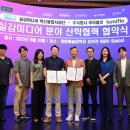 루미플로